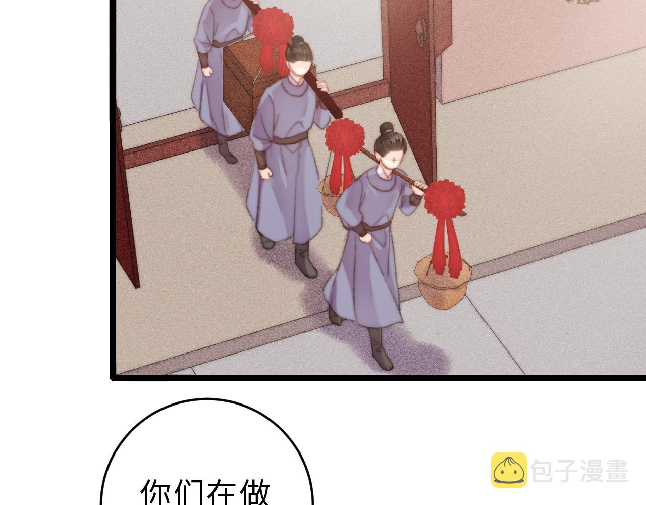 第154话 玄靖王76