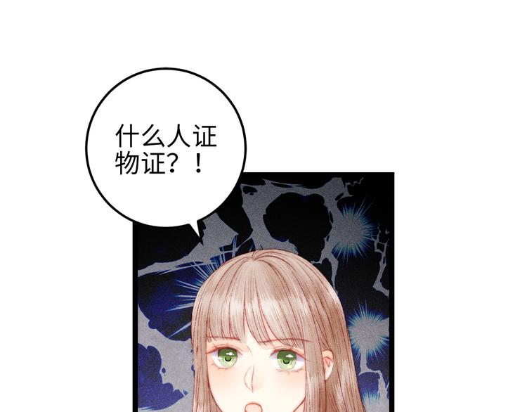 第113话 入狱53