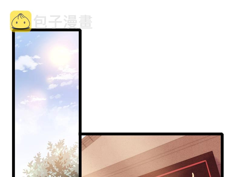 第58话 守护你4