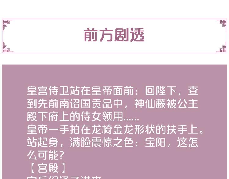 第123话 验尸67