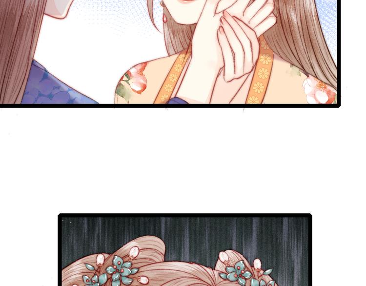 第133话 赐婚40