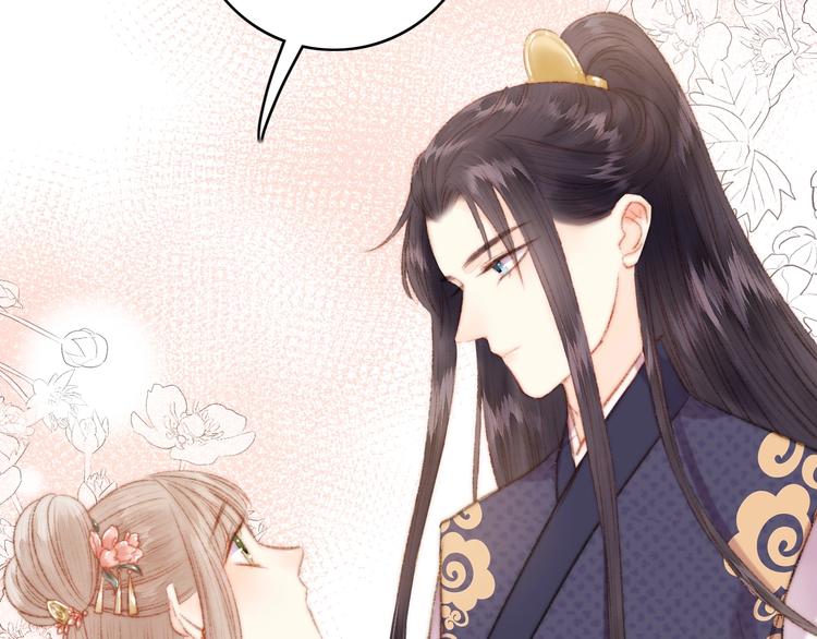 第44话 赖上高冷将军37