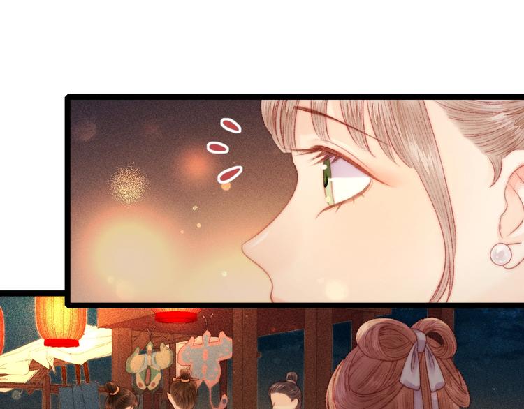 第100话 夜会56