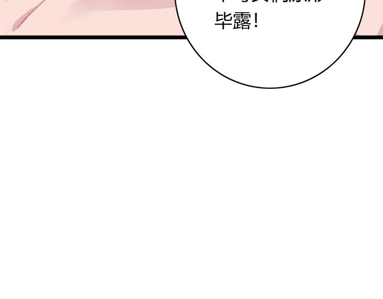 第20话 风雨欲来108