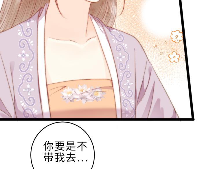 第139话 上战场7