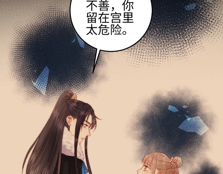第96话 拣药8