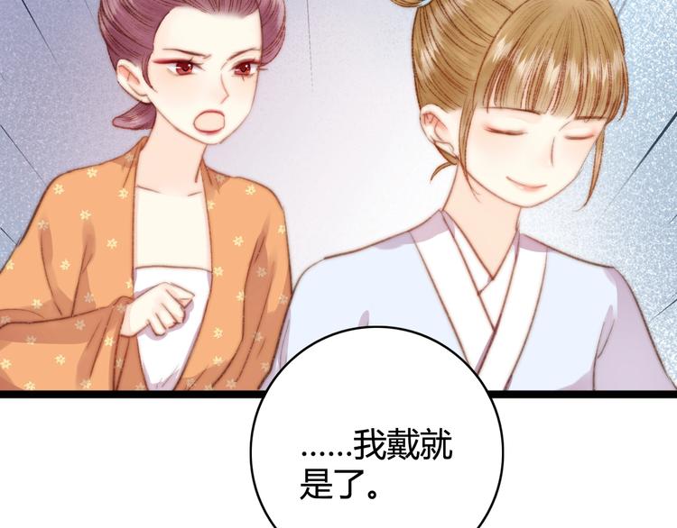 第29话 拿捏规矩42
