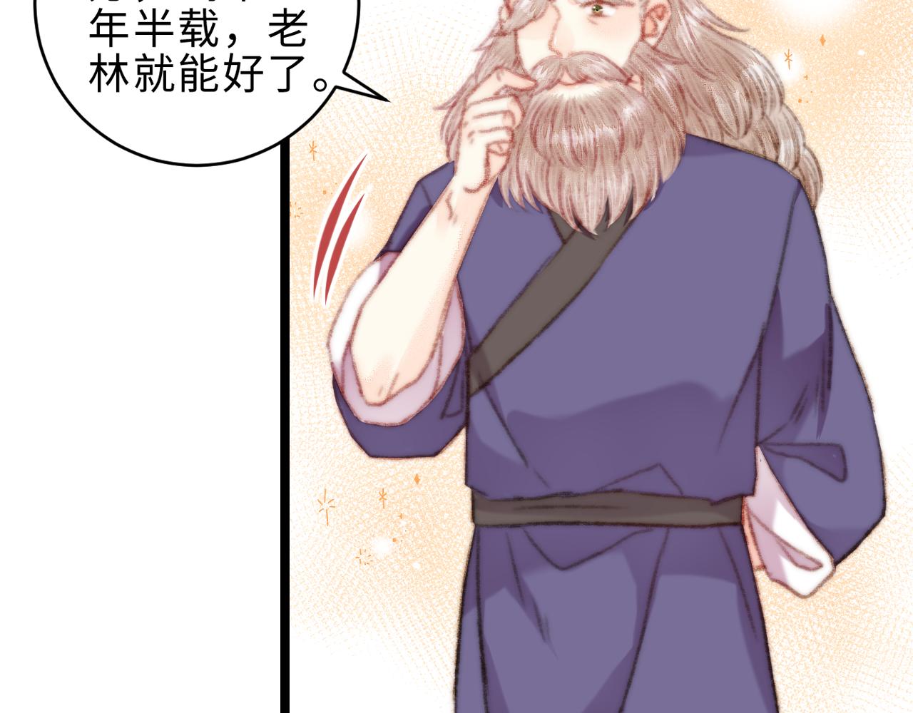 第154话 玄靖王40
