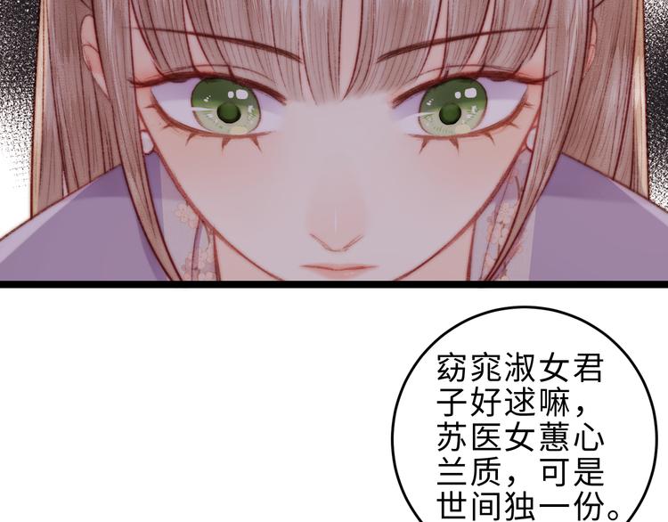 第133话 赐婚50