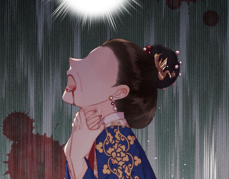 第116话 谋逆？21