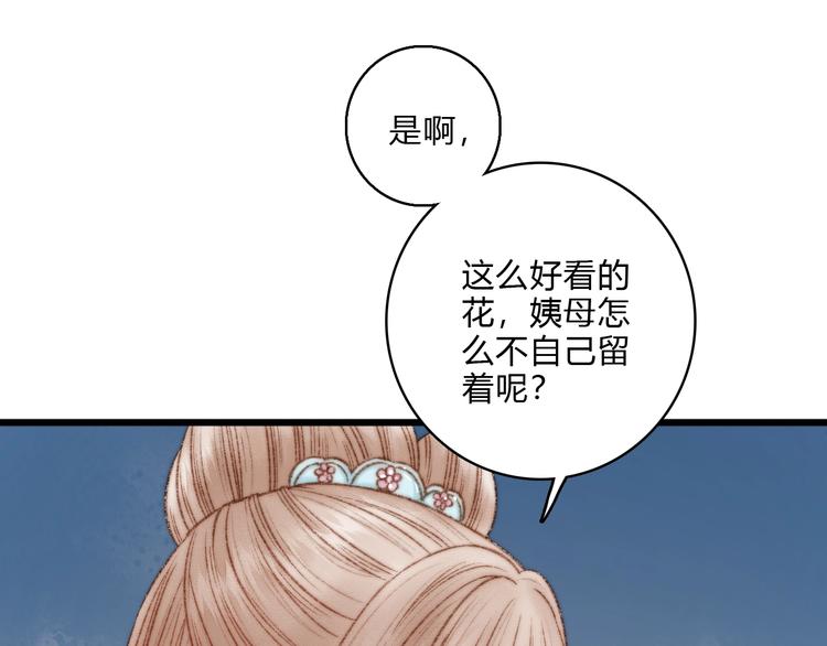 第17话 翻脸60