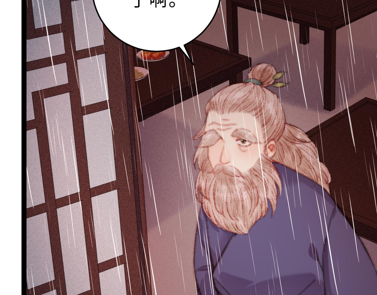 第151话 假新郎85