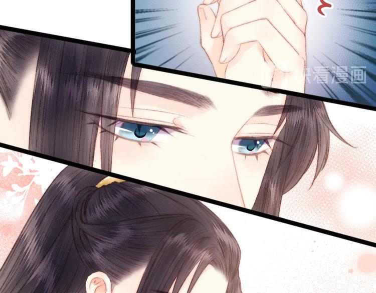 第66话 情敌？26