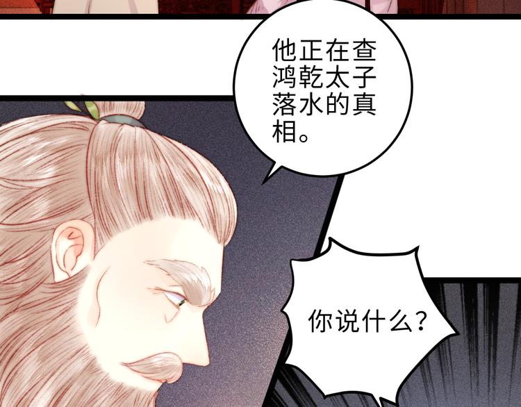 第127话 往事49