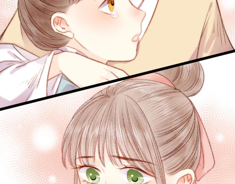 第47话 你是苏泱？12