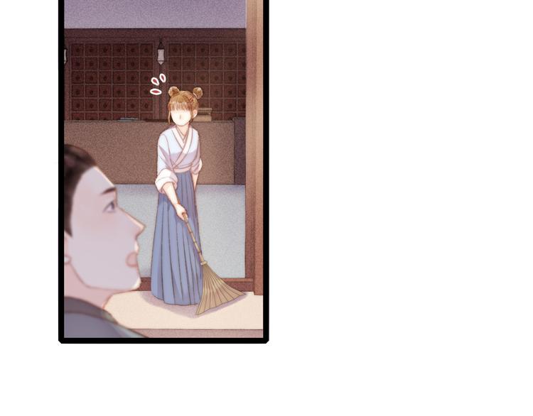 第130话 赐婚16