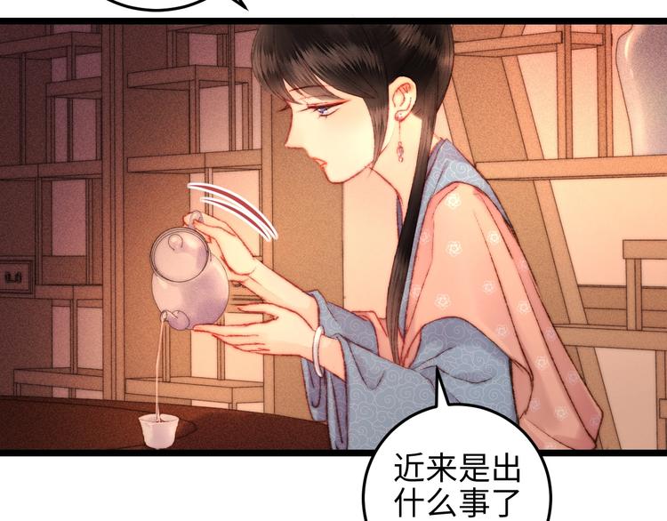 第110话 别怕34