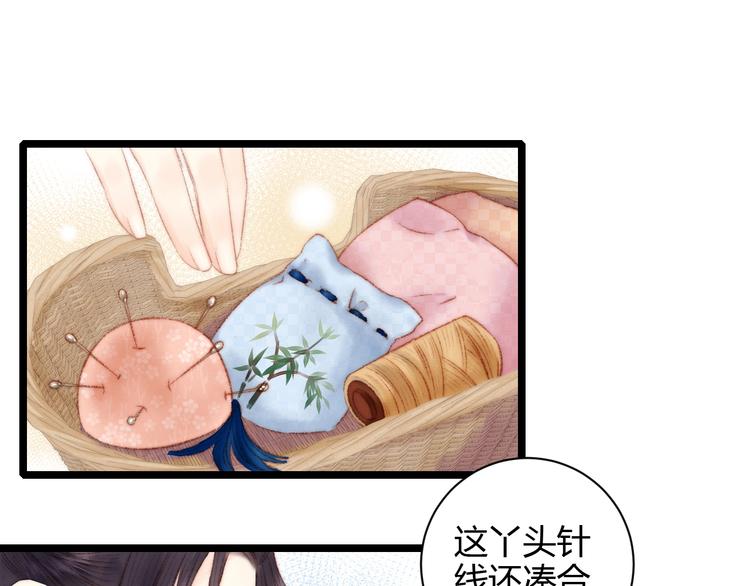 第60话 煽风点火30