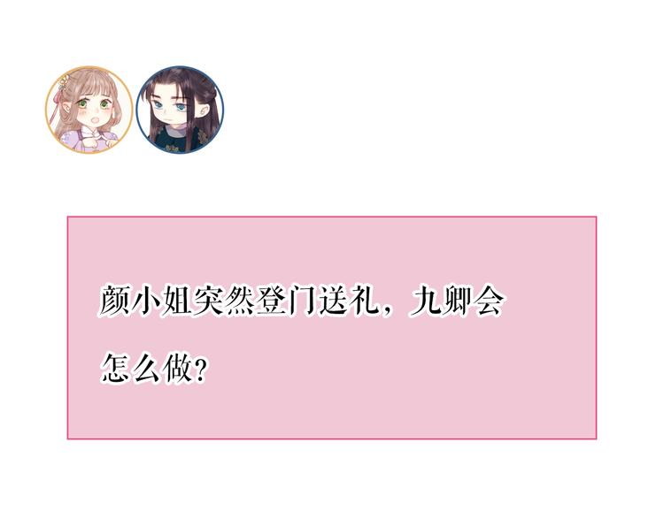 第86话 贺年83