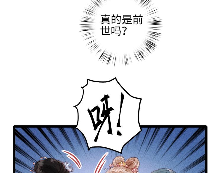 第108话 求签57