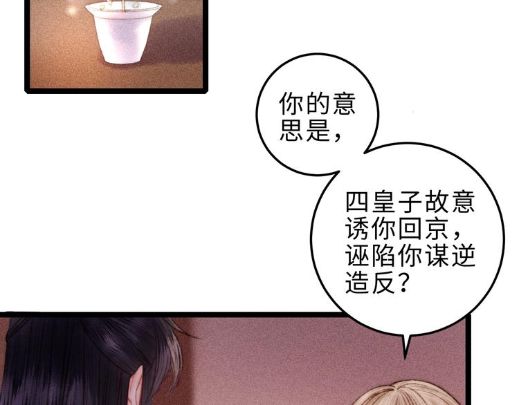 第125话 相信你28