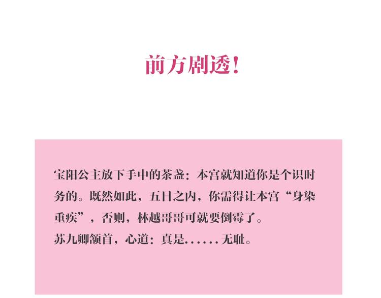 第101话 求诊66