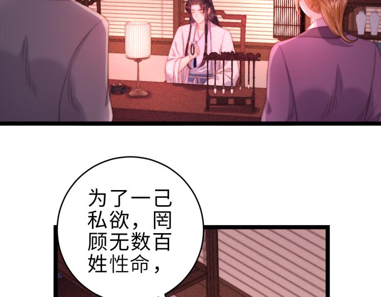 第137话 兵权60