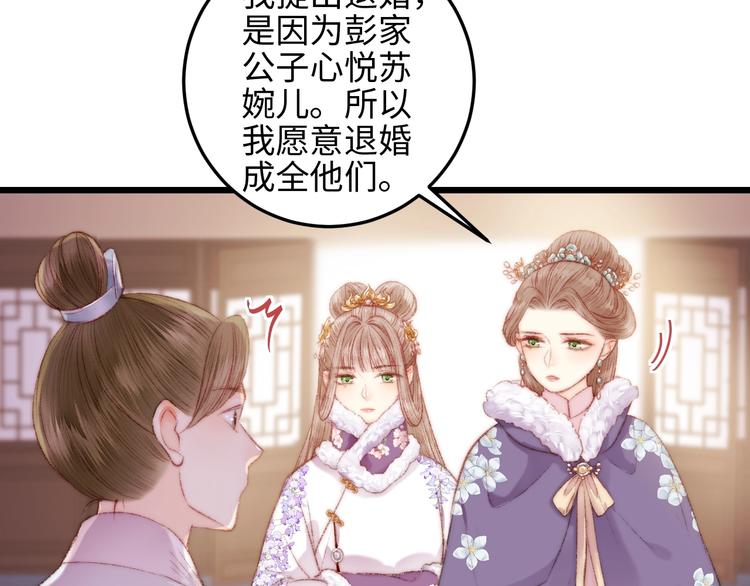 第75话 有人可依68