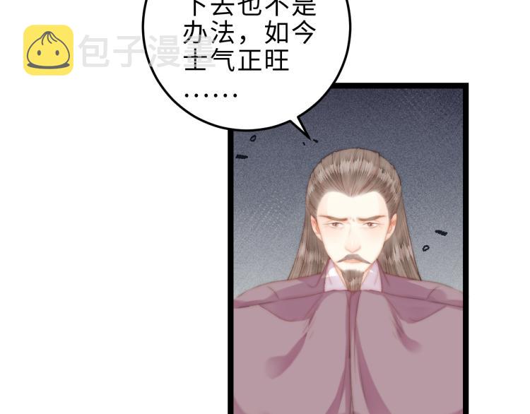 第145话 原因62