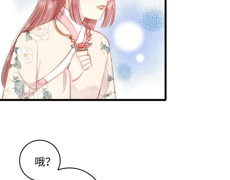 第75话 有人可依26