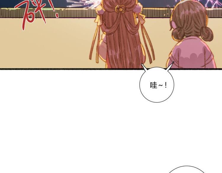 第8话 拜师酒102