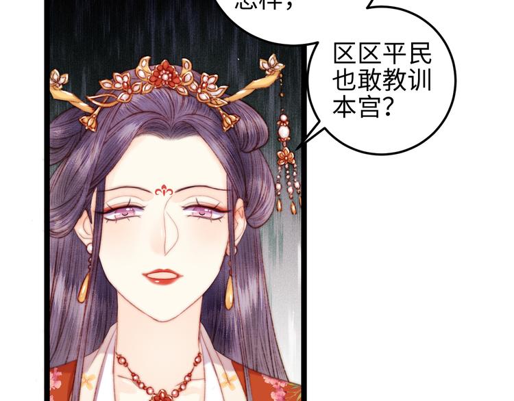 第122话 尚方宝剑11