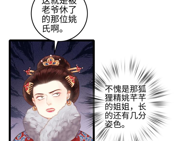 第103话 教养47