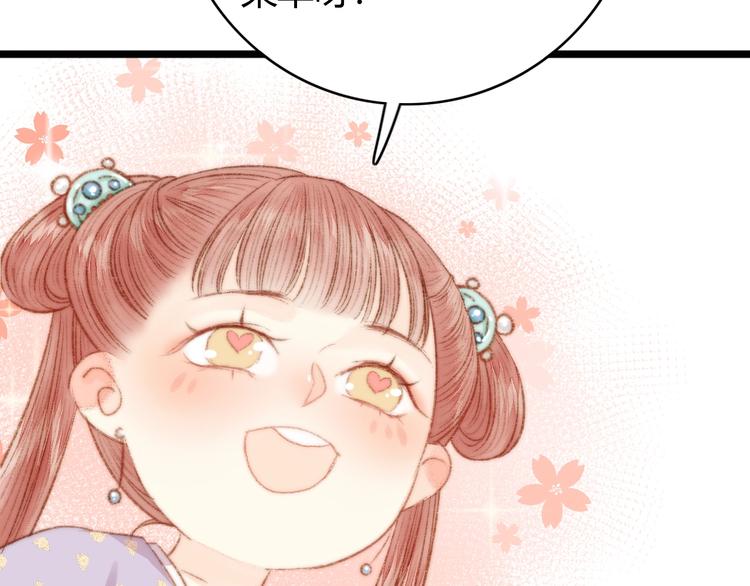 第35话 春闺梦里人72