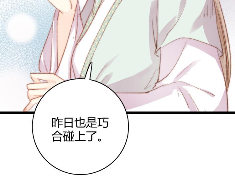 第35话 春闺梦里人64