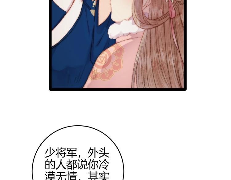 第56话 君不知61