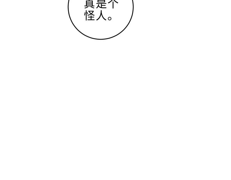第142话 只要她平安42