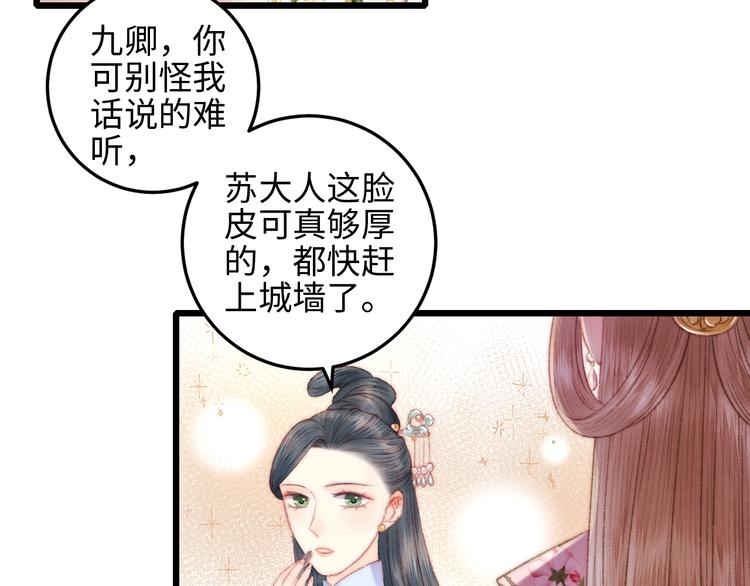 第80话 蓝衣女子32