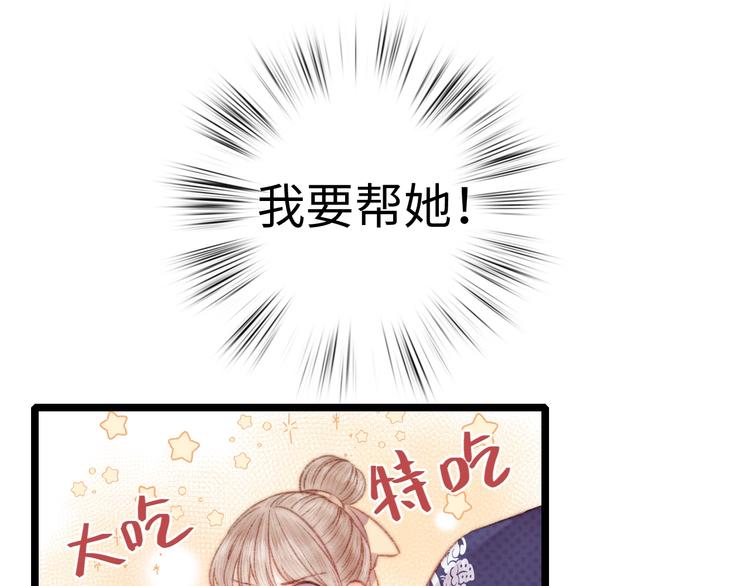 第70话 情深不寿61
