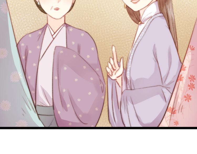第31话 嫡女风范39