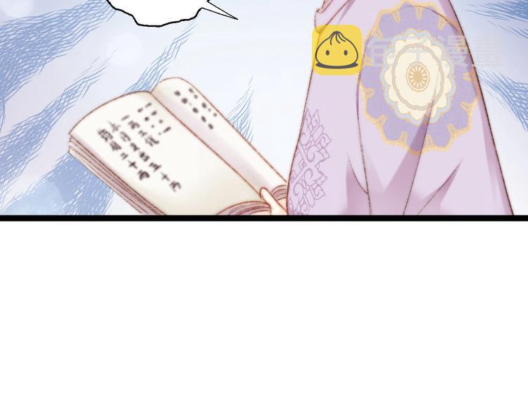第66话 情敌？60