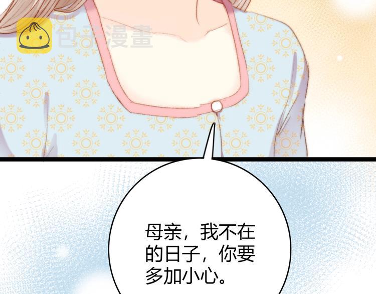 第40话 逐出家门59