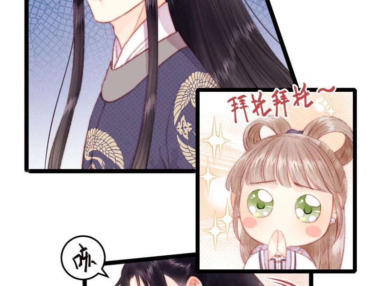 第105话 打听32