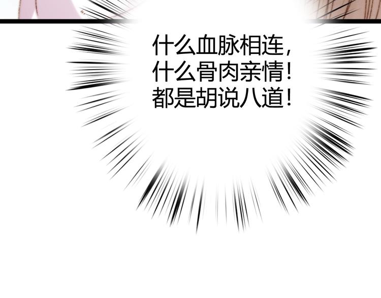 第24话 不忍105