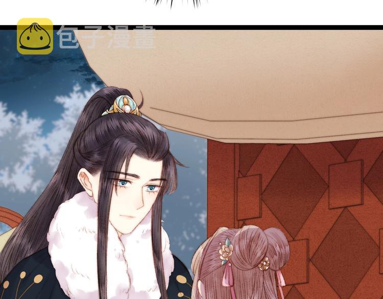 第55话 撞破私情？67