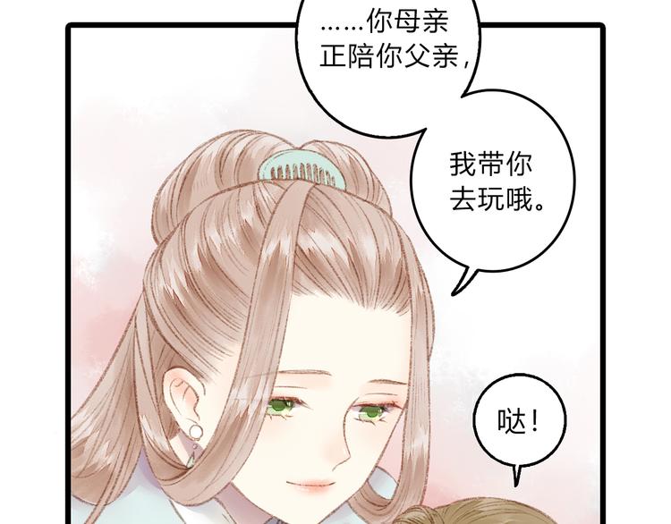 第1话 负我118