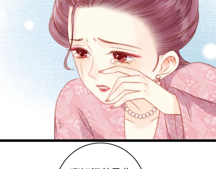 第23话 平妻76
