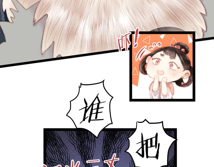 第120话 骗子师徒79