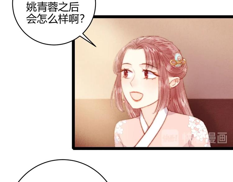 第54话 宠着你22
