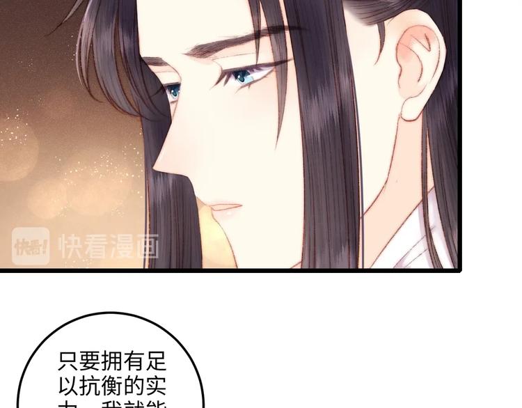 第74话 回府赴宴10